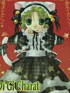 2025年最新】デ・ジ・キャラット カードの人気アイテム - メルカリ