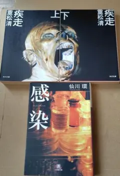 古本 文庫本 まとめ売り 【日19】