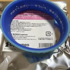 やまや様 リクエスト 2点 まとめ商品