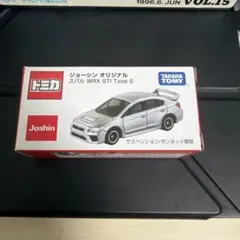 トミカ　スバルWRX ジョーシンオリジナルのサムネイル
