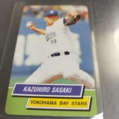 東京スナック　プロ野球カード　カルビーグループ　ポップコーン　③ 2025年最新】東京スナックプロ野球カードの人気アイテム - メルカリ