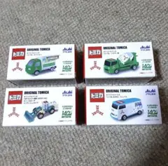 三ツ矢サイダー　140周年　オリジナルトミカ　全４種セット