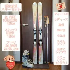 2026年最新】PURE CONSCIOUSの人気アイテム - メルカリ