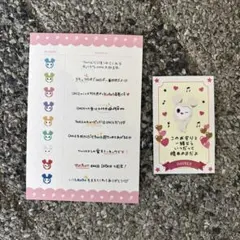 TWICE THIS IS FOR ラブリーカード ダヒョン