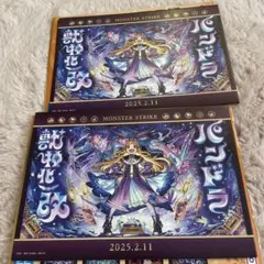 2026年最新】pandorahearts キャンバスの人気アイテム - メルカリ