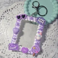 ホイップデコ フォトキーホルダートレカ用☆パープル☆推し活