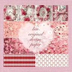 2026年最新】Lien デザインペーパーの人気アイテム - メルカリ