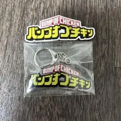 WANIMA パチンコ大和 キーホルダー - メルカリ