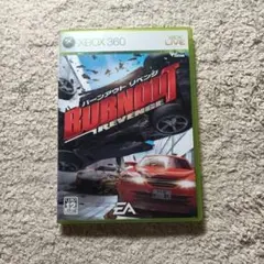 バーニングアウト リベンジ Xbox 360