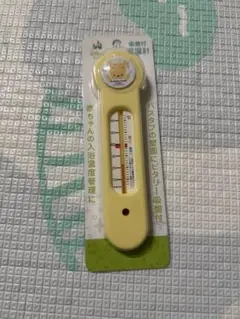 Item thumbnail for item 3dd9b773-4112-46eb-b33c-17433969edd0