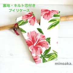 フラ プイリケース✩.*˚ハイビスカス柄のサムネイル