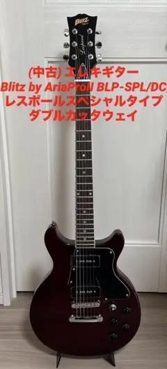 2026年最新】BLITZ レスポール スペシャルの人気アイテム - メルカリ