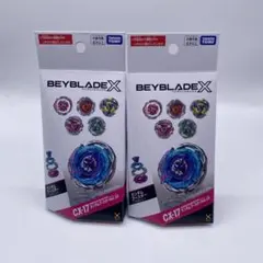 2026年最新】ベイブレードXの人気アイテム - メルカリ
