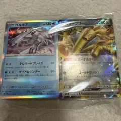 ポケモンカード　ランダム100枚セット　サーフゴーex パルキア