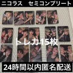 &TEAM ニコラス NICHOLAS ユニットトレカ　セミコンプリートセット