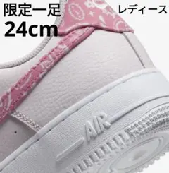 2026年最新】AIr Force One エッセンシャルの人気アイテム - メルカリ