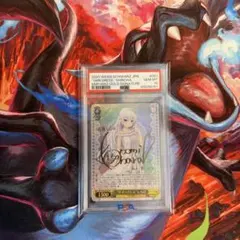 竜宮城へようこそ 宮下愛 SSP 2枚 - メルカリ