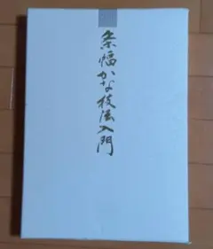 Item thumbnail for item cc24b033-004d-462d-a5a2-c3ffc56e0c00