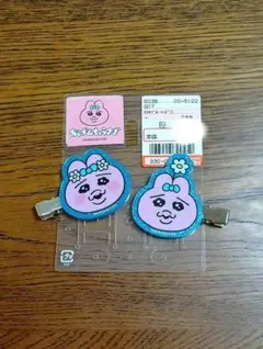 ★おぱんちゅうさぎ ヘアクリップ 2個セット