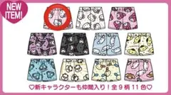 サンリオ ルームウェア ショートパンツ ドンキ sanrio ハローキティ