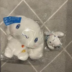 サンリオキャラクターズ 当りくじ シナモンロールセット 2点