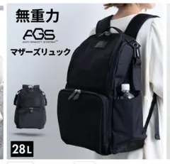 マザーズバッグ 大きめ リュックサック マザーズリュック