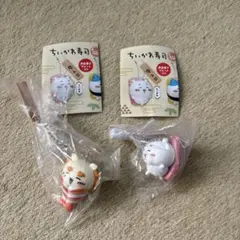 ちいかわ寿司 フィギュアキーホルダー ちいかわ＆シーサー 2個セット　おまけ付き