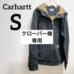 希少✨️Carhartt 【S】フリースライニング ブラックパーカー おしゃれ