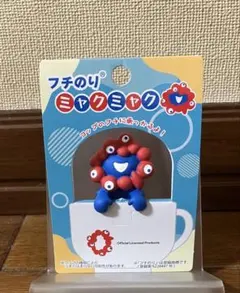 EXPO2025 関西万博　ミャクミャク　フチのり　つかまり