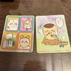 丸美屋 ちいかわ シール 2枚セット