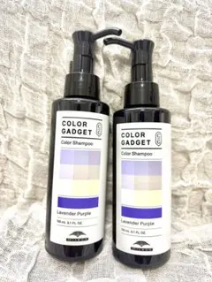 MILBON COLOR GADGET ラベンダーパープル 150ml 2本のサムネイル