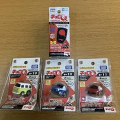 チョロQ スマートQ コントローラー　3台セット