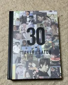 佐藤健 カレンダー 2010 - メルカリ