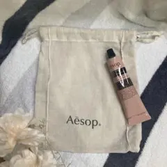 Aesop ハンドクリーム 巾着つき