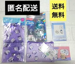 ちいかわ【ハチワレ】セット