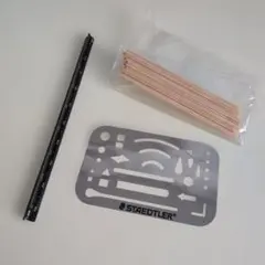 STAEDTLER 製図用テンプレート 三角スケール セット