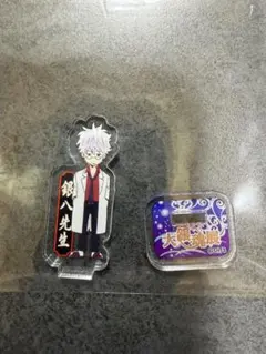 銀魂 大銀魂展 アクリルminiフィギュア 坂田銀時 銀八先生 シークレット