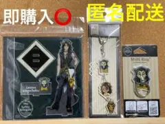ツイステ レオナ キングスカラー キーホルダー アクスタ スマホリング