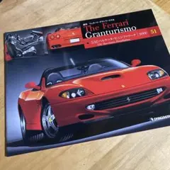 非売品 超希少】初代 グランツーリスモ B2 サイズ ポスター - メルカリ