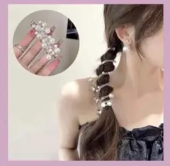 パール調　ヘアクリップ 編み込み風 ヘアアクセ 大人可愛い 韓国　405