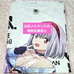 チャイハネ 仮面ライダービルド 桐生戦兎Tシャツ パーカー - メルカリ