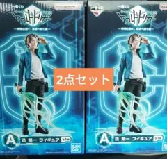 一番くじワールドトリガー　仲間と紡ぐ、未来へ続く道　A賞迅悠一フィギュア　2点