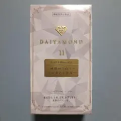 ダイヤモンドライフ 羊膜エキス酵素 DAIYAMOND 11 1箱 - メルカリ