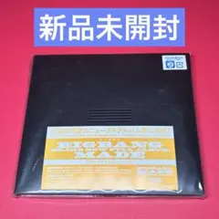 BIGBANG MADE SERIES 初回生産限定 - メルカリ