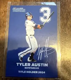 T.オースティン　カルビー野球チップス2025