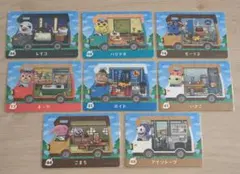 あつまれどうぶつの森 amiibo+ キャンピングカー 8枚セット