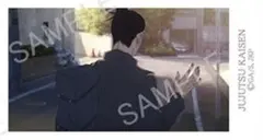 呪術廻戦 懐玉 玉折 TOHO トレーディングミニカード ED 夏油傑 ③