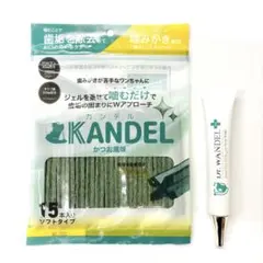 ドクターワンデル カンデル セット デンタルガム - メルカリ