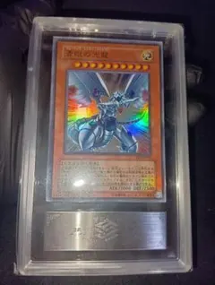 遊戯王 R・E・Bドラゴン ARS鑑定品 Grade 9 遊戯王 R・E・Bドラゴン ARS鑑定品 Grade 9 - メルカリ