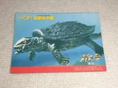 ZEUSMAP-X 村上隆 GEISAI プロモ PSA10 108 もののけ - メルカリ